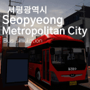 서평광역시 종합센터 (Seopyeong-si) & 동건운수