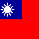 대만 1988 | Republic of China