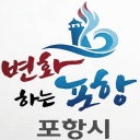 포항 :: POHANG