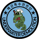 UDT 전우회