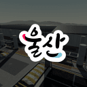 서비스종료