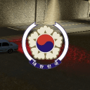 대한민국 제5공화국 | 大韓民國第五共和國